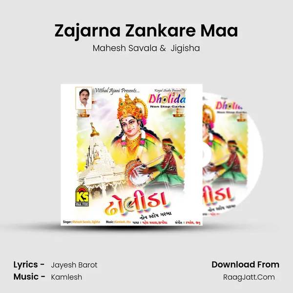 Zajarna Zankare Maa MP3 Song by Mahesh Savala Cover