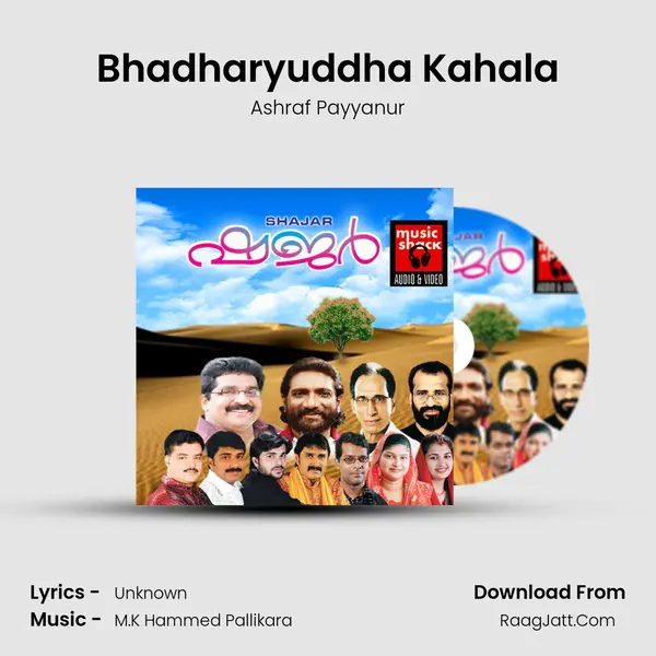 Bhadharyuddha Kahala MP3 Song by Ashraf Payyanur Cover
