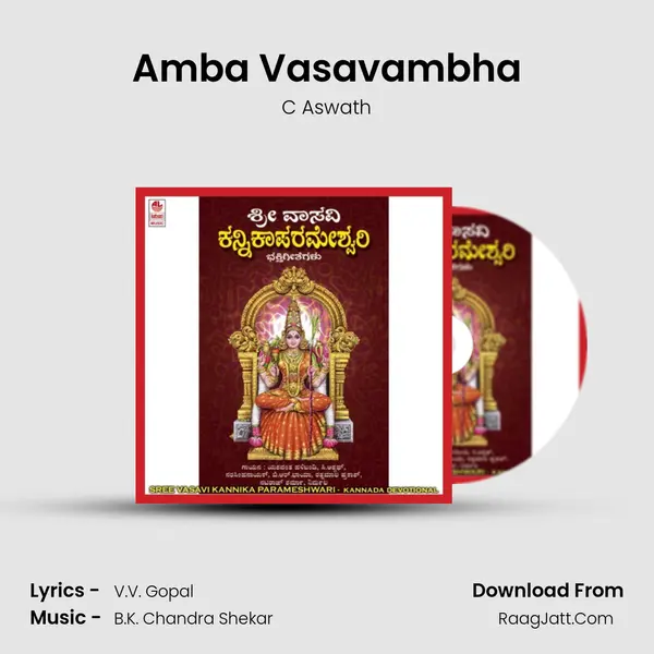 Amba Vasavambha MP3 Song by C Aswath Cover