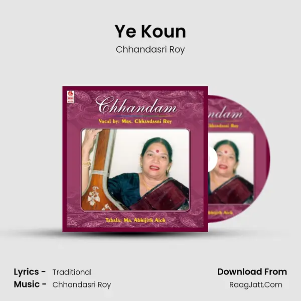 Ye Koun MP3 Song by Chhandasri Roy Cover