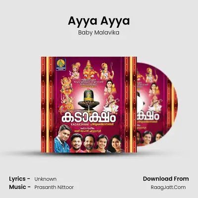 Ayya Ayya MP3 Song by Baby Malavika Cover