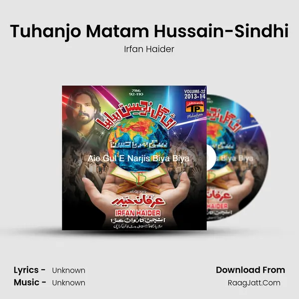 Tuhanjo Matam Hussain-Sindhi MP3 Song by Irfan Haider Cover