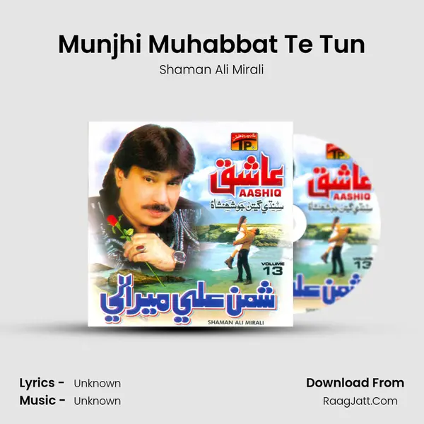 Munjhi Muhabbat Te Tun MP3 Song by Shaman Ali Mirali Cover