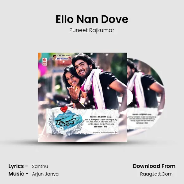 Ello Nan Dove MP3 Song by Puneet Rajkumar Cover