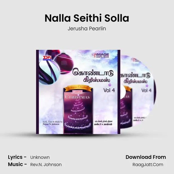 Nalla Seithi Solla mp3 song
