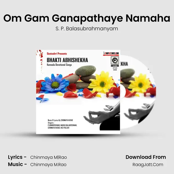 Om Gam Ganapathaye Namaha MP3 Song by S. P. Balasubrahmanyam Cover
