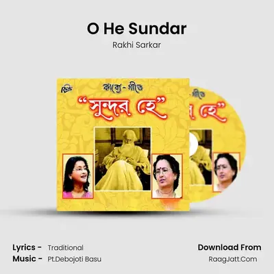 O He Sundar mp3 song