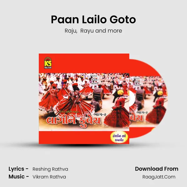Paan Lailo Goto MP3 Song by Raju Cover