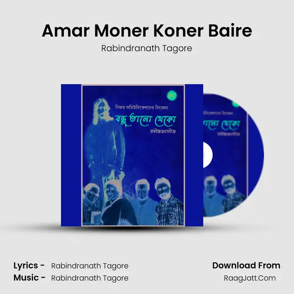 Amar Moner Koner Baire MP3 Song by Rabindranath Tagore Cover