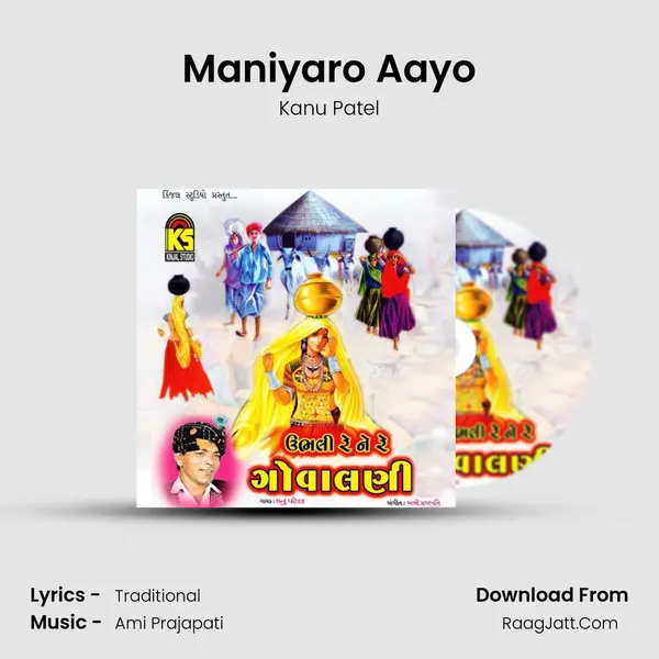 Maniyaro Aayo MP3 Song by Kanu Patel Cover