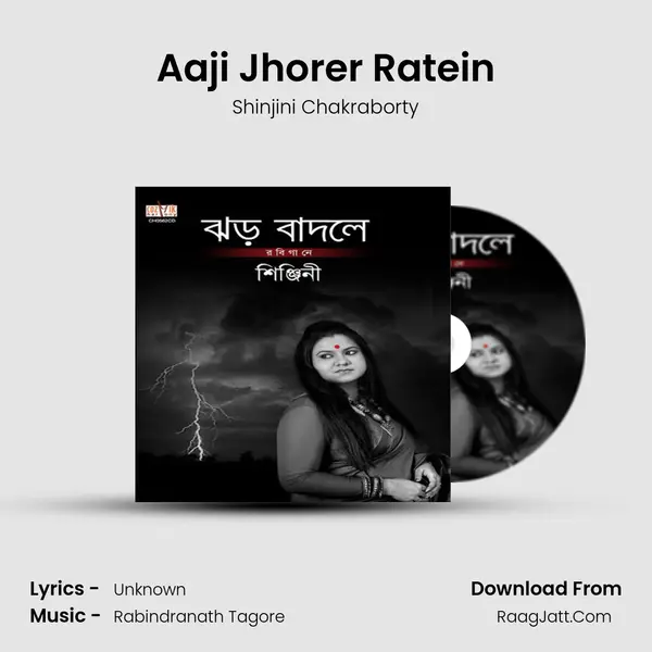 Aaji Jhorer Ratein MP3 Song by Shinjini Chakraborty Cover