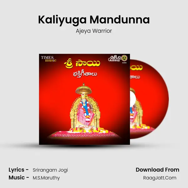 Kaliyuga Mandunna mp3 song