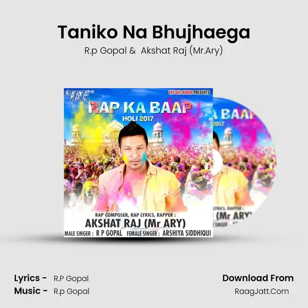 Taniko Na Bhujhaega MP3 Song by R.p Gopal Cover