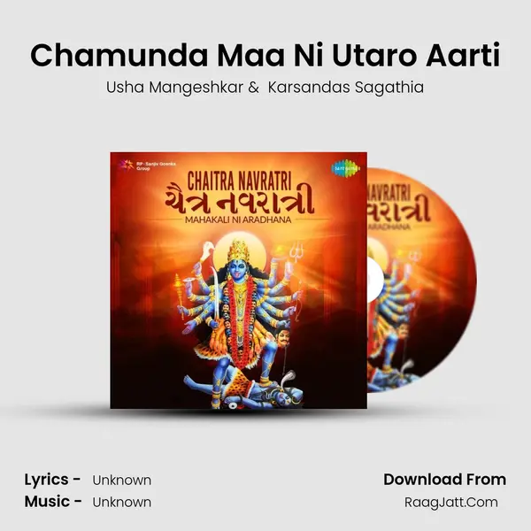 Chamunda Maa Ni Utaro Aarti MP3 Song by Usha Mangeshkar Cover