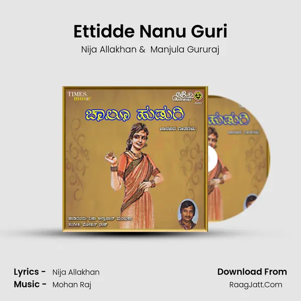 Ettidde Nanu Guri MP3 Song by Nija Allakhan Cover