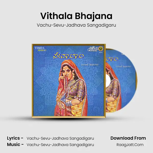 Vithala Bhajana MP3 Song by Vachu-Sevu-Jadhava Sangadigaru Cover