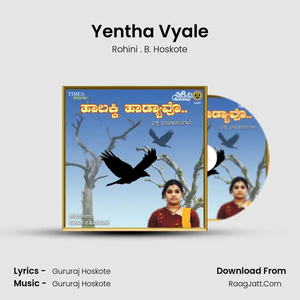 Yentha Vyale MP3 Song by Rohini . B. Hoskote Cover