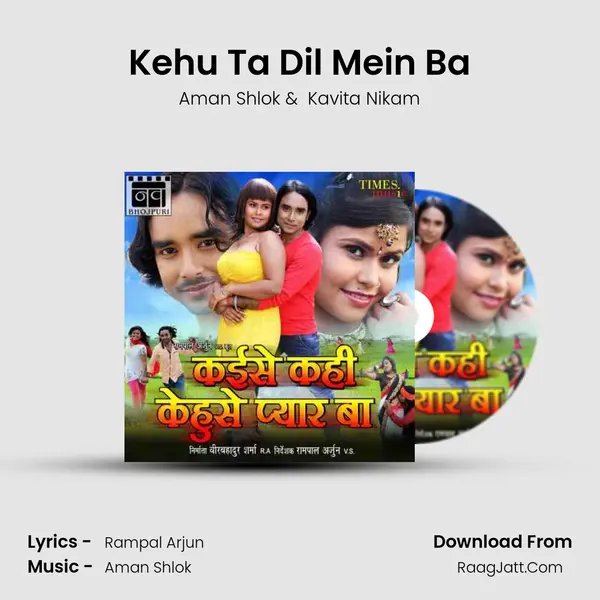 Kehu Ta Dil Mein Ba MP3 Song by Aman Shlok Cover