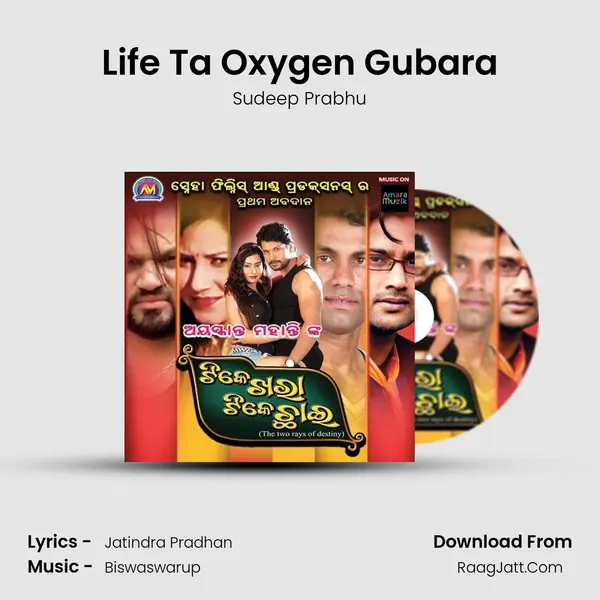 Life Ta Oxygen Gubara MP3 Song by Sudeep Prabhu Cover