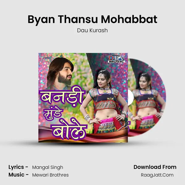 Byan Thansu Mohabbat MP3 Song by Dau Kurash Cover