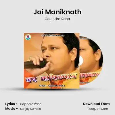 Jai Maniknath - Gajendra Rana