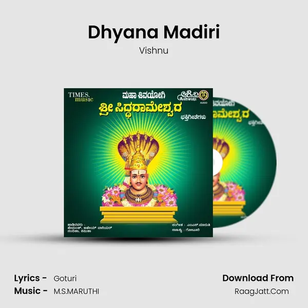 Dhyana Madiri MP3 Song by Vishnu Cover