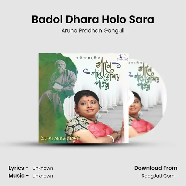 Badol Dhara Holo Sara MP3 Song by Aruna Pradhan Ganguli Cover