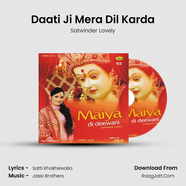 Daati Ji Mera Dil Karda MP3 Song by Satwinder Lovely Cover
