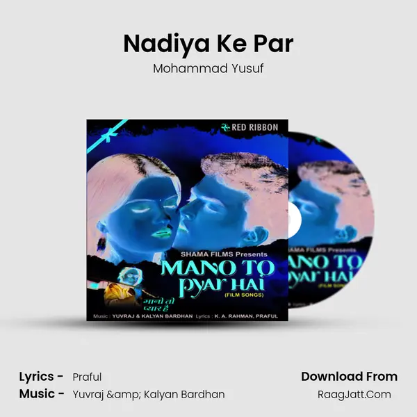 Nadiya Ke Par MP3 Song by Mohammad Yusuf Cover