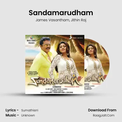 Sandamarudham MP3 Song by James Vasantham Cover
