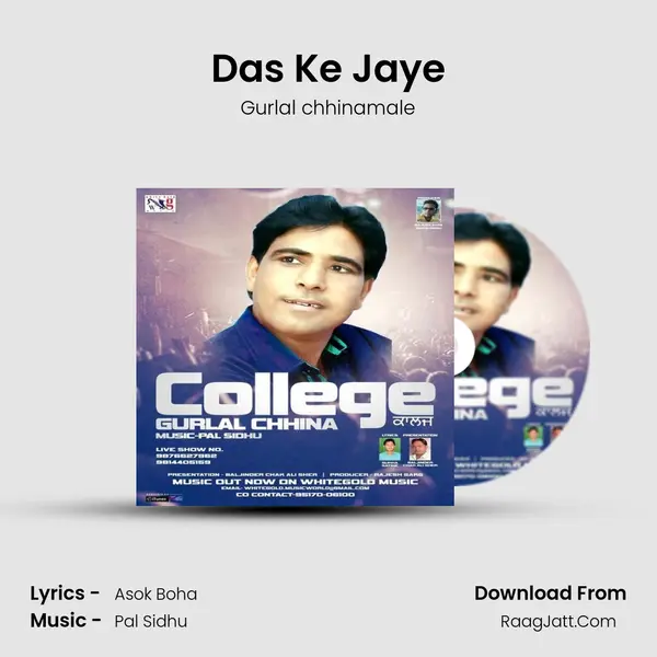 Das Ke Jaye MP3 Song by Gurlal chhinamale Cover