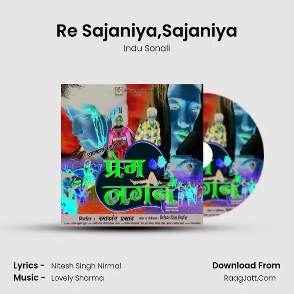 Re Sajaniya,Sajaniya MP3 Song by Indu Sonali Cover