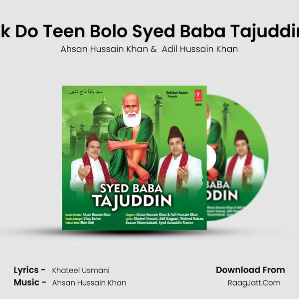 Ek Do Teen Bolo Syed Baba Tajuddin MP3 Song by Ahsan Hussain Khan Cover