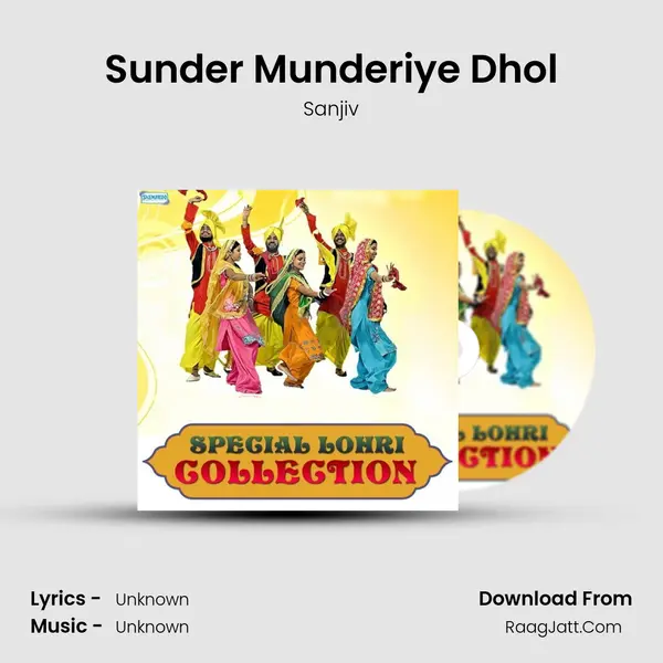 Sunder Munderiye Dhol mp3 song