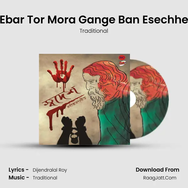 Ebar Tor Mora Gange Ban Esechhe MP3 Song by Traditional Cover