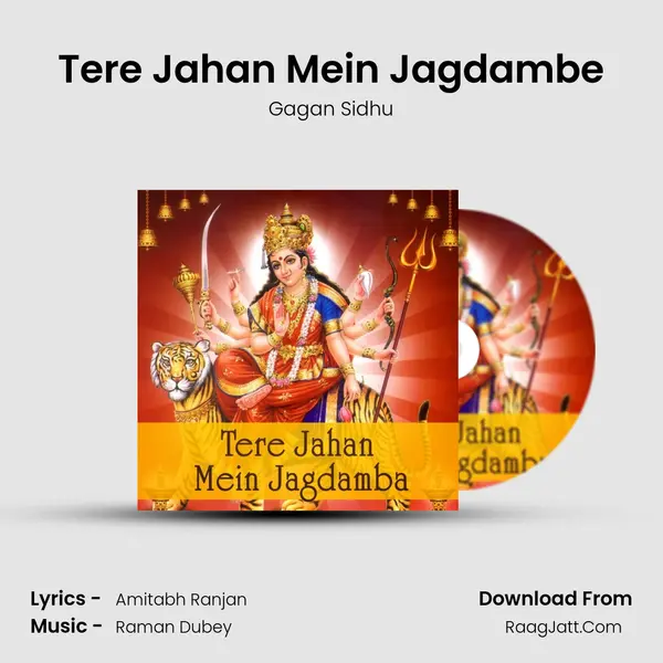 Tere Jahan Mein Jagdambe MP3 Song by Gagan Sidhu Cover