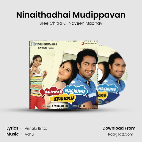 Ninaithadhai Mudippavan MP3 Song by Sree Chitra Cover