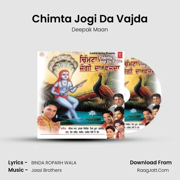 Chimta Jogi Da Vajda MP3 Song by Deepak Maan Cover