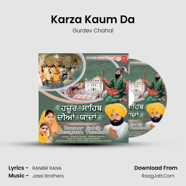 Karza Kaum Da MP3 Song by Gurdev Chahal Cover