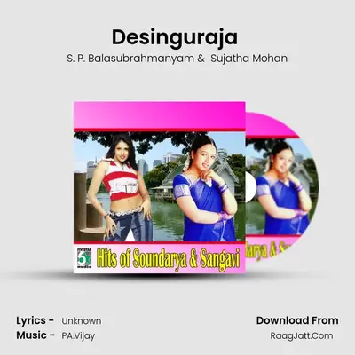 Desinguraja (From Thavasi) MP3 Song by S. P. Balasubrahmanyam Cover