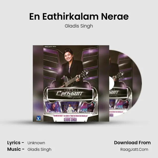 En Eathirkalam Nerae MP3 Song by Gladis Singh Cover