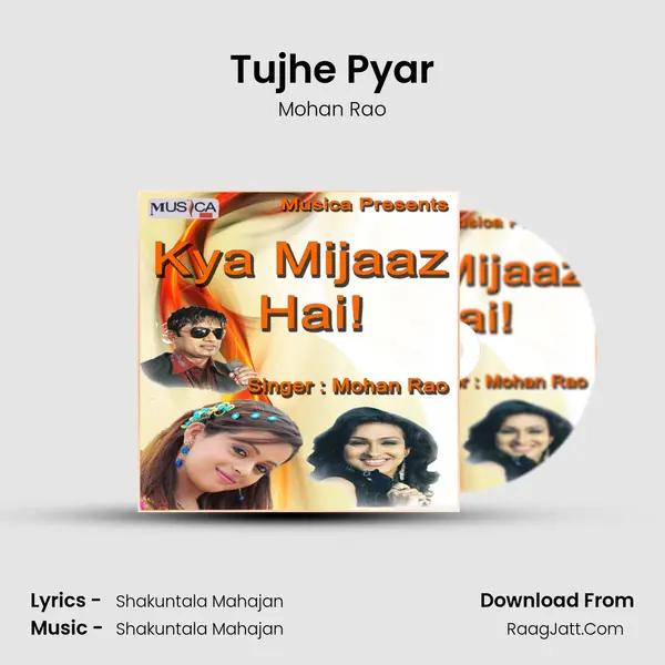 Tujhe Pyar mp3 song