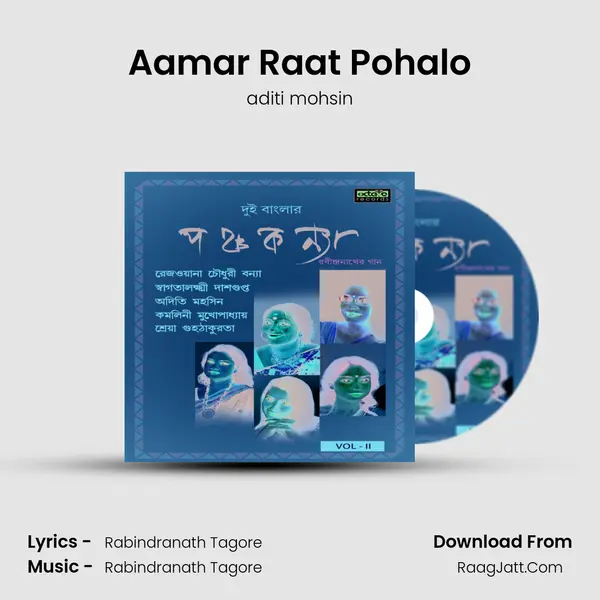 Aamar Raat Pohalo MP3 Song by aditi mohsin Cover