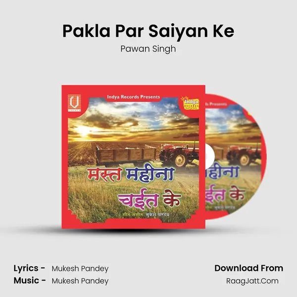 Pakla Par Saiyan Ke MP3 Song by Pawan Singh Cover
