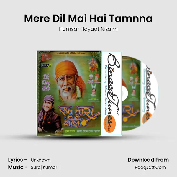Mere Dil Mai Hai Tamnna MP3 Song by Humsar Hayaat Nizami Cover