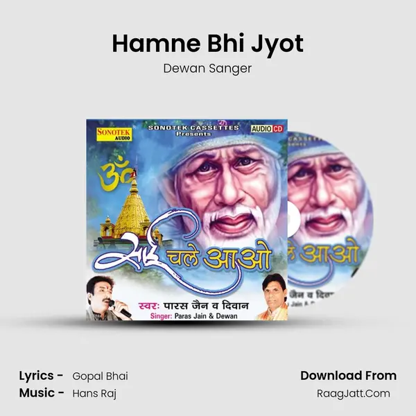 Hamne Bhi Jyot mp3 song