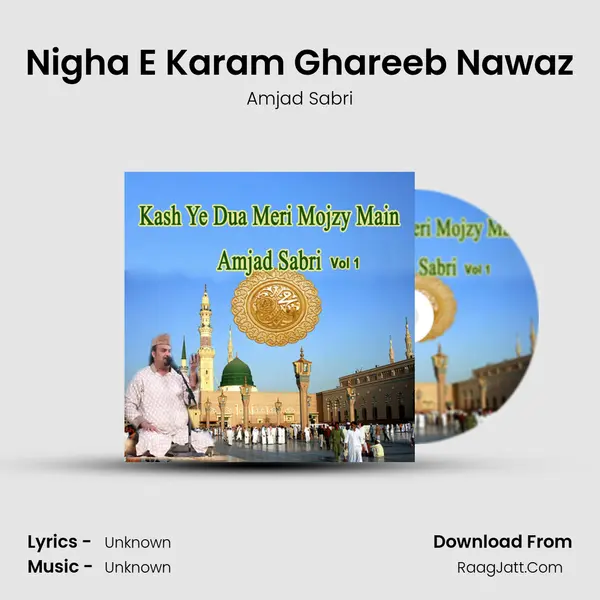 Nigha E Karam Ghareeb Nawaz MP3 Song by Amjad Sabri Cover