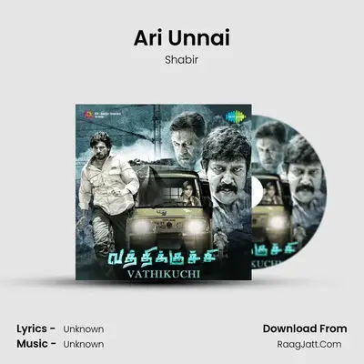Ari Unnai Cover