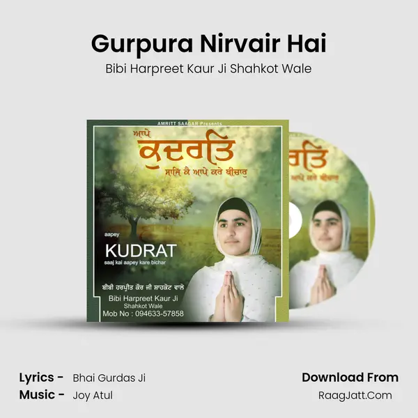 Gurpura Nirvair Hai MP3 Song by Bibi Harpreet Kaur Ji Shahkot Wale Cover