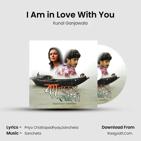 I Am in Love With You MP3 Song by Kunal Ganjawala Cover